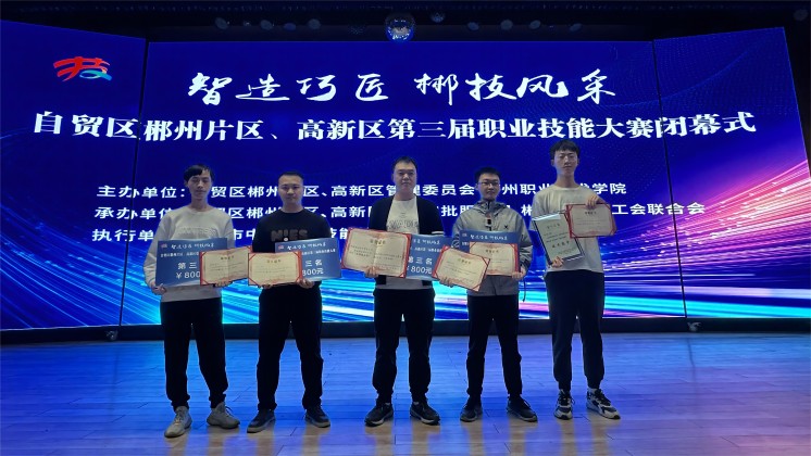 喜報！炬神電子代表隊斬獲技能大賽一等獎，徐偉獲評“技術(shù)能手”